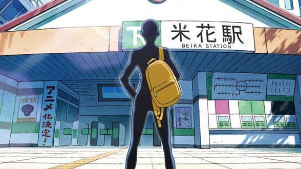 Thám tử lừng danh Conan Spinoff Thủ phạm Hanzawa Anime bỏ rơi mùa thu này